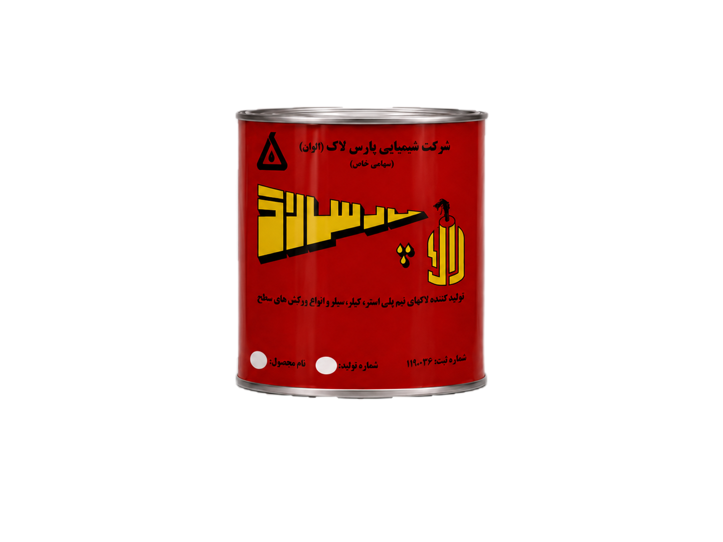 پارس‌لاک کوارت